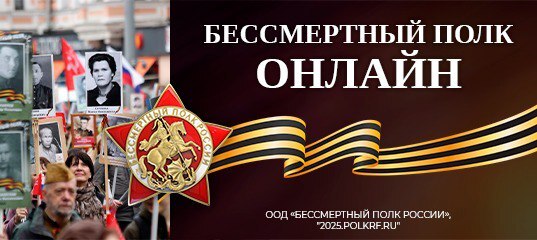 80 лет назад наши отцы, деды и прадеды подарили нам мир без нацизма.